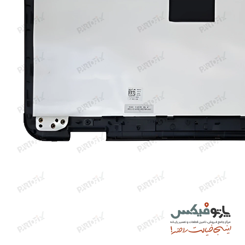 قاب پشت ال سی دی (A) لپ تاپ دل Inspiron 15R-N5010